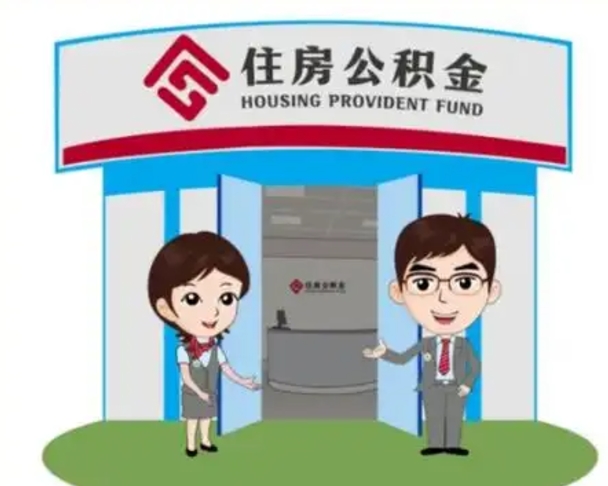 随县公积金是离职当月封存吗（公积金离职的那个月会给吗）